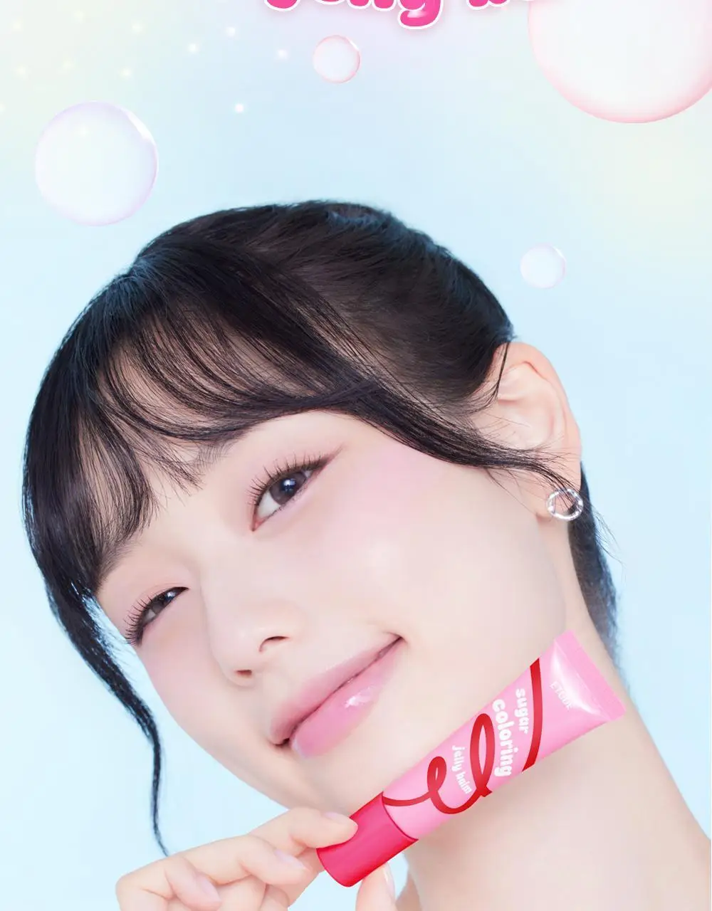 [산리오 모음] 에뛰드 포근 픽싱 틴트 (태닝 포차코) / 슈가 컬러링 젤리밤 (태닝 시나모롤) 상세페이지 38
